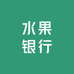 水果银行