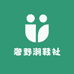 奢野潮鞋社