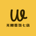 无限香氛七店