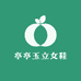 亭亭玉立女鞋店
