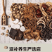 千汇滋补
