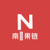 徐闻南燚果链优选