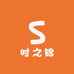时之锦
