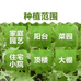 小鹿农业