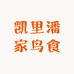 凯里潘家鸟食