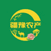 疆豫农产品