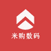 米购数码