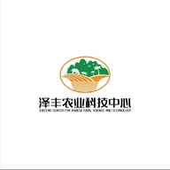 泽丰农业科技中心个体店