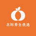 北同养生优选