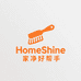 HomeShine家净好帮手