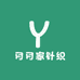 月月家针织2店