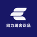 回力瑞舍正品鞋类
