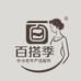 百搭季严选服饰