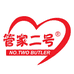 管家二号清洁品超市