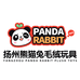 扬州熊猫兔毛绒玩具企业店