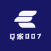 Q家007