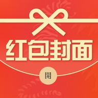 秒发封面