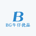 BG牛仔优品