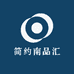 简约南品汇