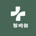 澐智明创