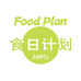 食日计划烘焙零售店