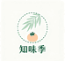 知味季