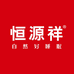 恒源祥信拓家纺专卖店