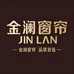 浙江  金澜JINLAN窗帘