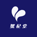 蟹杞堂商贸