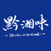 黔湘味农特产品店