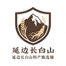 延边长白山特产甄选铺
