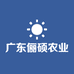 俪硕县俪专卖店