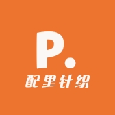 配里针织