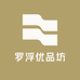 罗浮优品