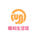 暖屿生活馆