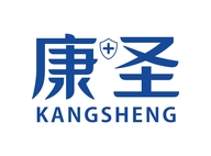 康圣医疗科技（温州）有限公司