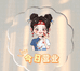 汇鑫好物严选