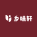 蓟州乡味轩