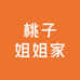 桃子姐姐家母婴零辅食