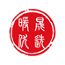雪中行暖晟电器专卖店