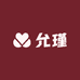 允瑾手工穿戴甲