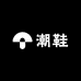 轻奢潮鞋主店2