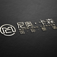 尼奥卡森定制家具