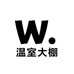 温室大棚钢管