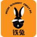 铁兔数码旗舰店