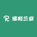 瑞利兰业