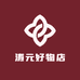 涛元好物店