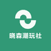 晓森潮玩社