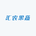 汇农果蔬