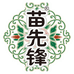 苗先锋优专卖店